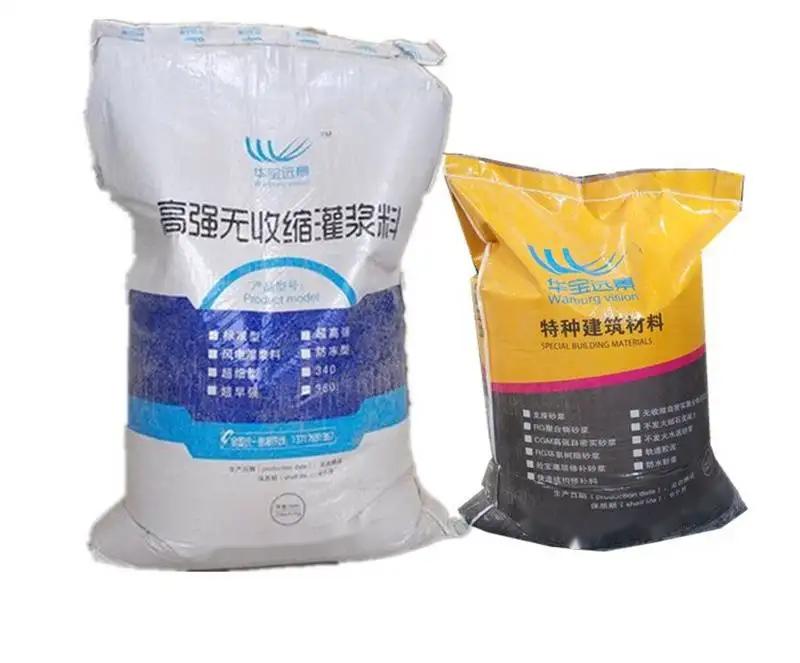 江汉桥梁伸缩缝专用砂浆