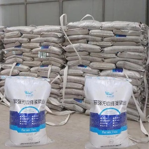 江汉支座砂浆